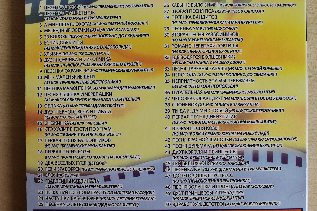 Песня нарисуй караоке