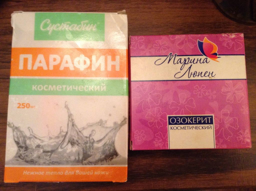 Медицинский Озокерит Купить В Аптеке