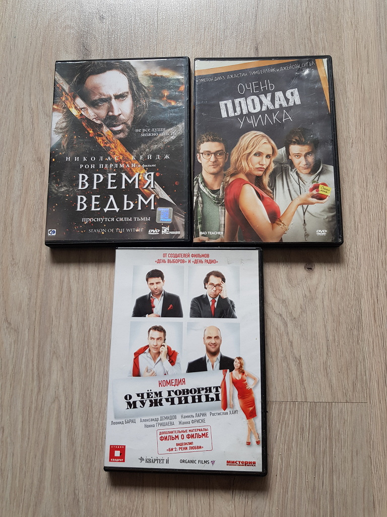 Где Купить Dvd Фильмы