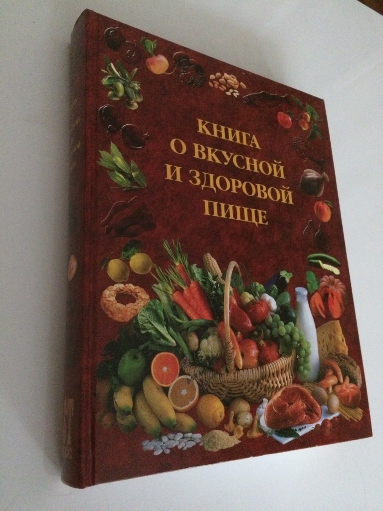 Советские кулинарные книги