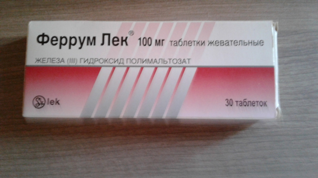Полимальтозат гидроксид 100. Феррум-лек таблетки 100мг жевательные. Ферри 3 гидроксид полимальтозат. Феррум лек 100 мг жевательные. Железа 3 гидроксид полимальтозат таблетки.