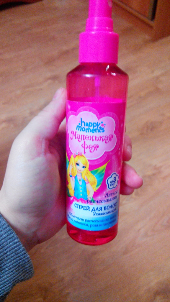 Детская ароматическая вода спрей эйвон фрозен. Спрей ребенок для бывшего. Спрей ребенок для бывшего. Спрей для детских комнат. Спрей для расчесывания волос детский эйвон.