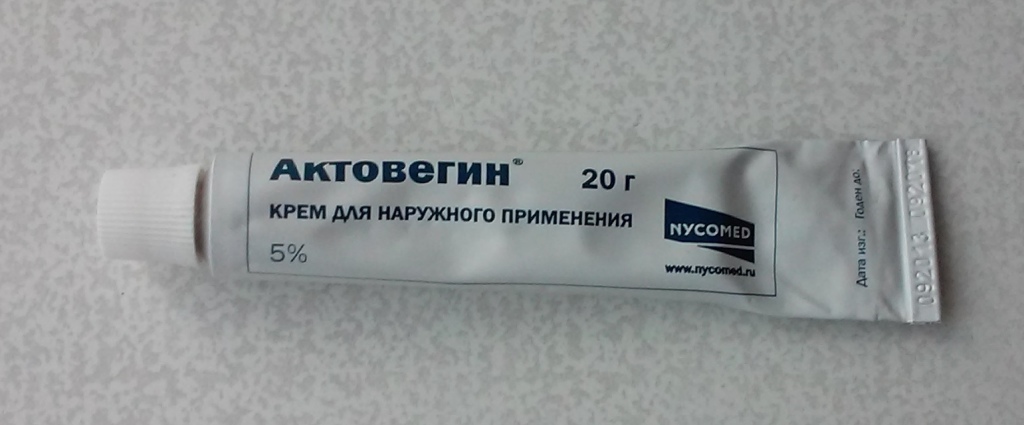 Актовегин Мазь Купить В Перми