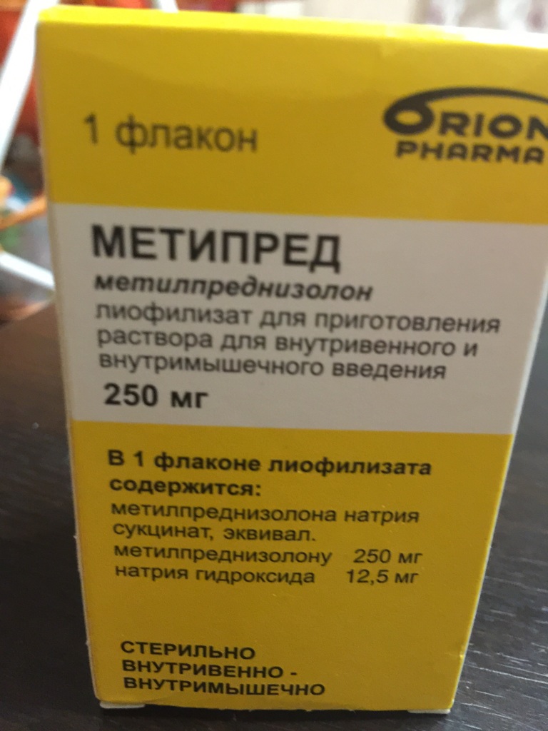 Купить метилпреднизолон в таблетках 4