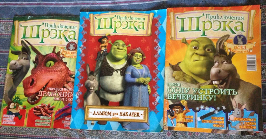 журналы шрек с амулетами купить