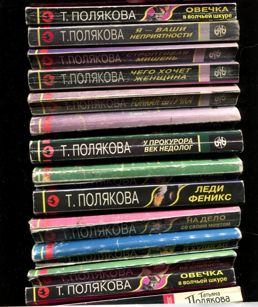Фильмы По Поляковой Скачать Торрент