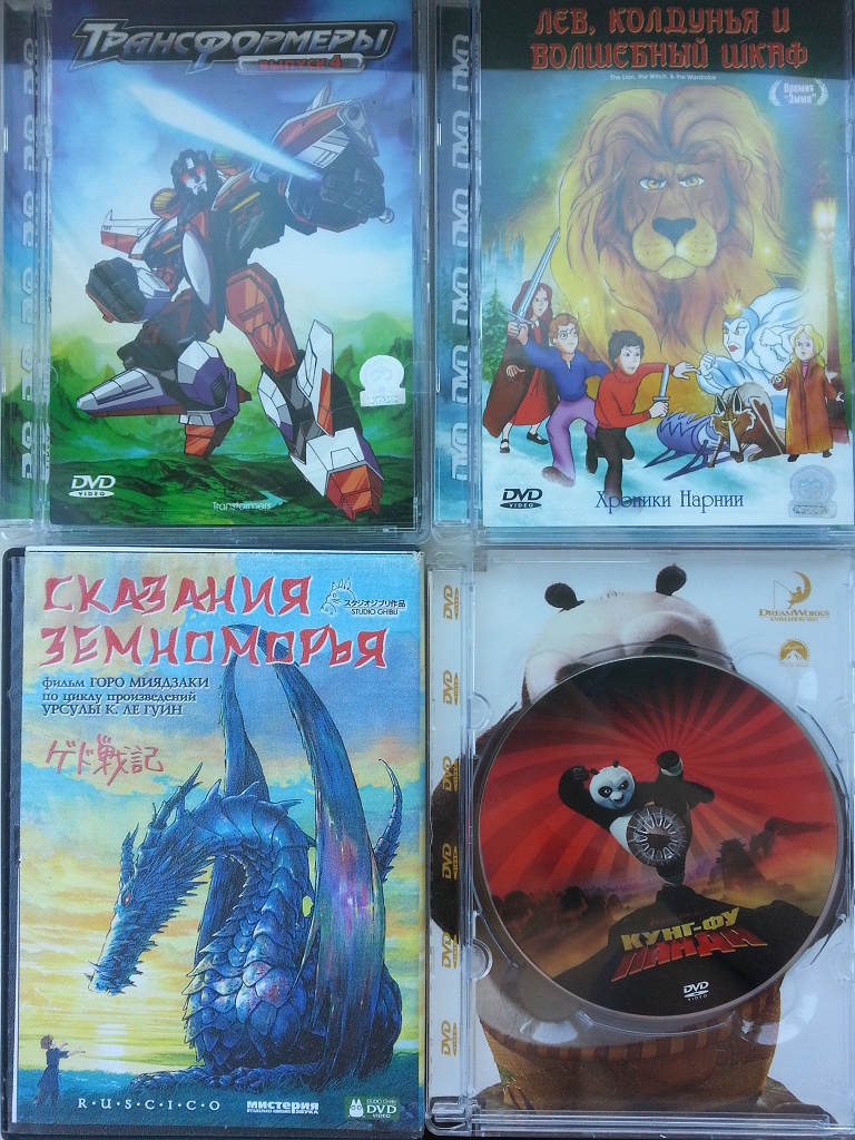 DVD-диски. Мультфильмы. в дар (Москва). Дарудар