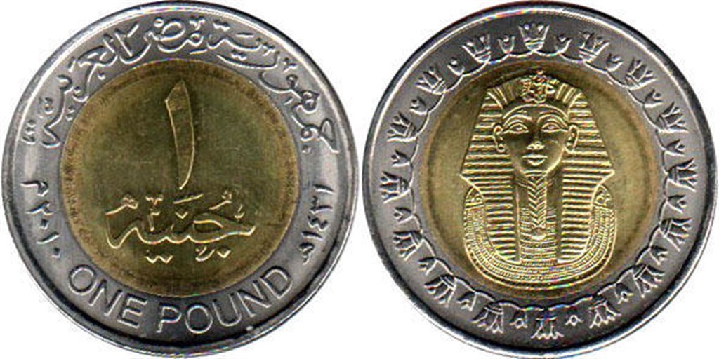 1 фунт в рублях. 1 Фунт Египет. Монета 1 pound Египет. Монета Египта 1 паундс. One pound монета Египет.