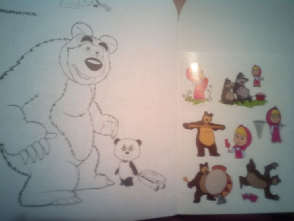 Раскраска с наклейками для самых маленьких «Маша и Медведь»