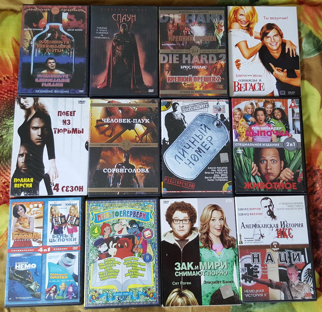 Где Купить Dvd Фильмы Москва