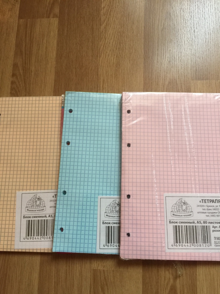 сменный блок (арт. тетради на кольцах со сменным блоком эрих краузе. тетрадь на кольцах со сменным блоком. блок листов для тетради на кольцах. сменный блок а5 брауберг.