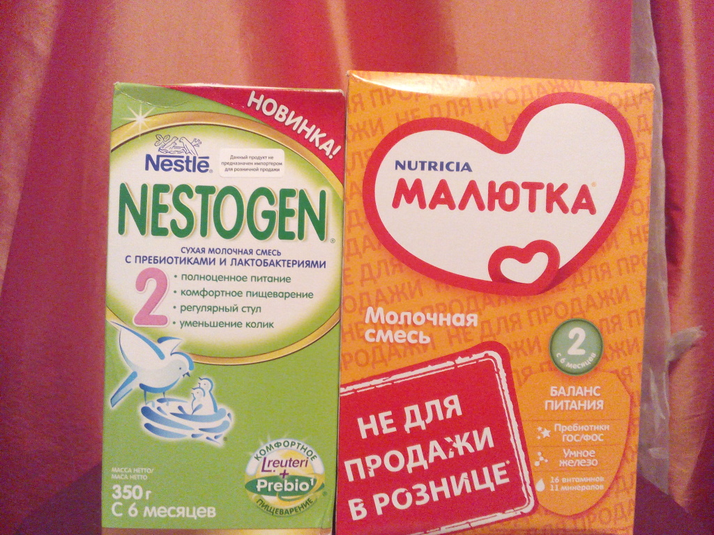 нестожен смесь с пребиотиками 1 для новорожденных. нестожен пребио 1. смесь nestogen (nestlé) 1 (с рождения) 350 г. смесь нестожен 1. малютка молочная смесь 2, 300г.