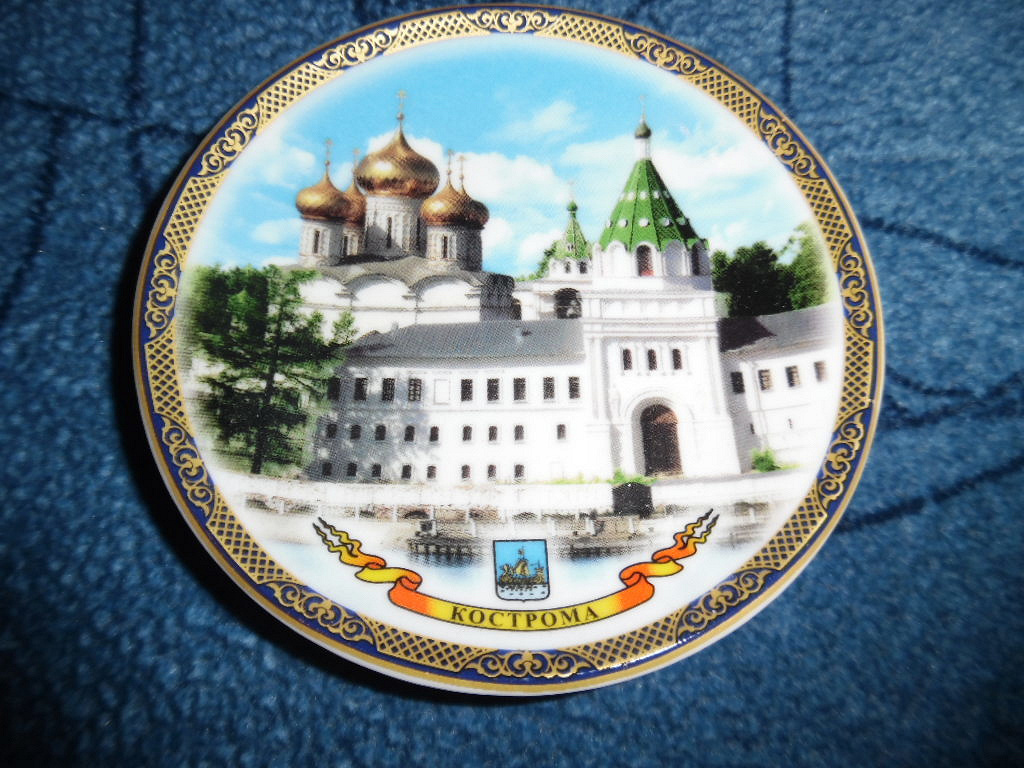Картинка кострома с надписью