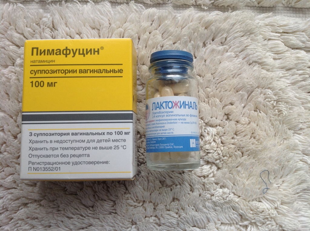 Натамицин от молочницы. Пимафуцин таблетки 150мг. Пимафуцин капли. Пимафуцин суспензия для детей. Пимафуцин суспензия вагинальная.