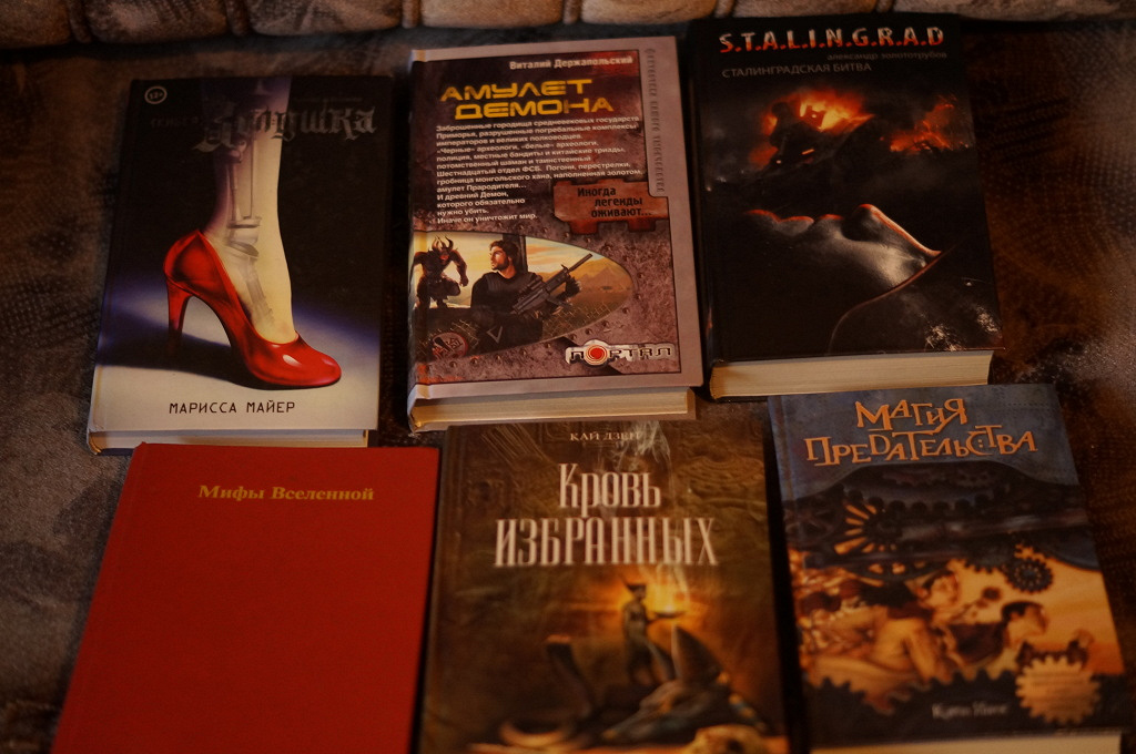 книга отбор для короля волков. неласковый отбор для золушки - 2. не свободный или отбор для короля. попаданка с характером. не свободный или отбор для короля.