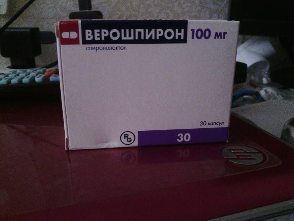 Купить верошпирон 25 мг. Верошпирон 50мг ампула. Верошпирон 100. Верошпирон капсулы 100 мг.
