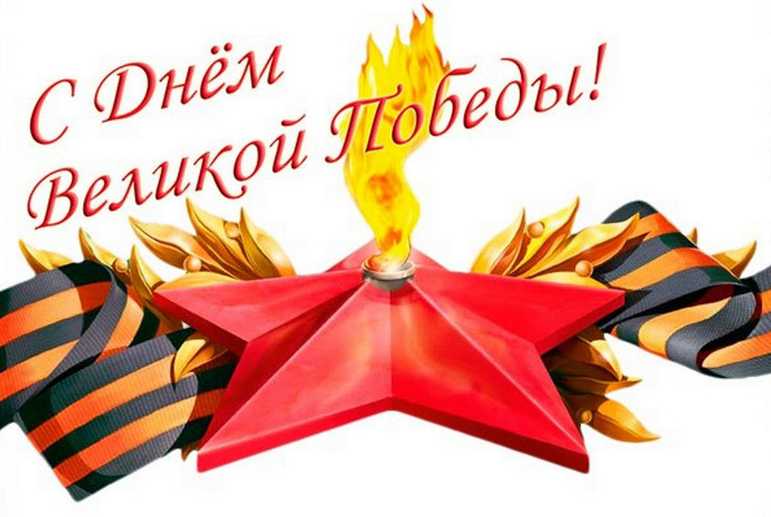 Победа в наших сердцах картинки