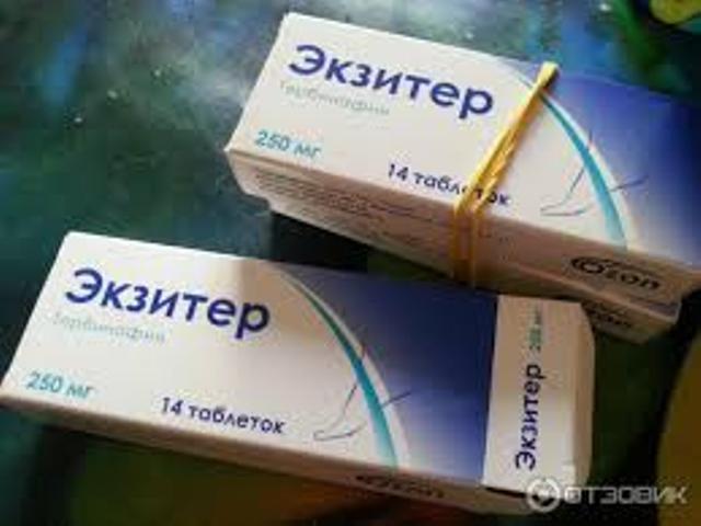 Экзитер Таблетки Купить В Спб