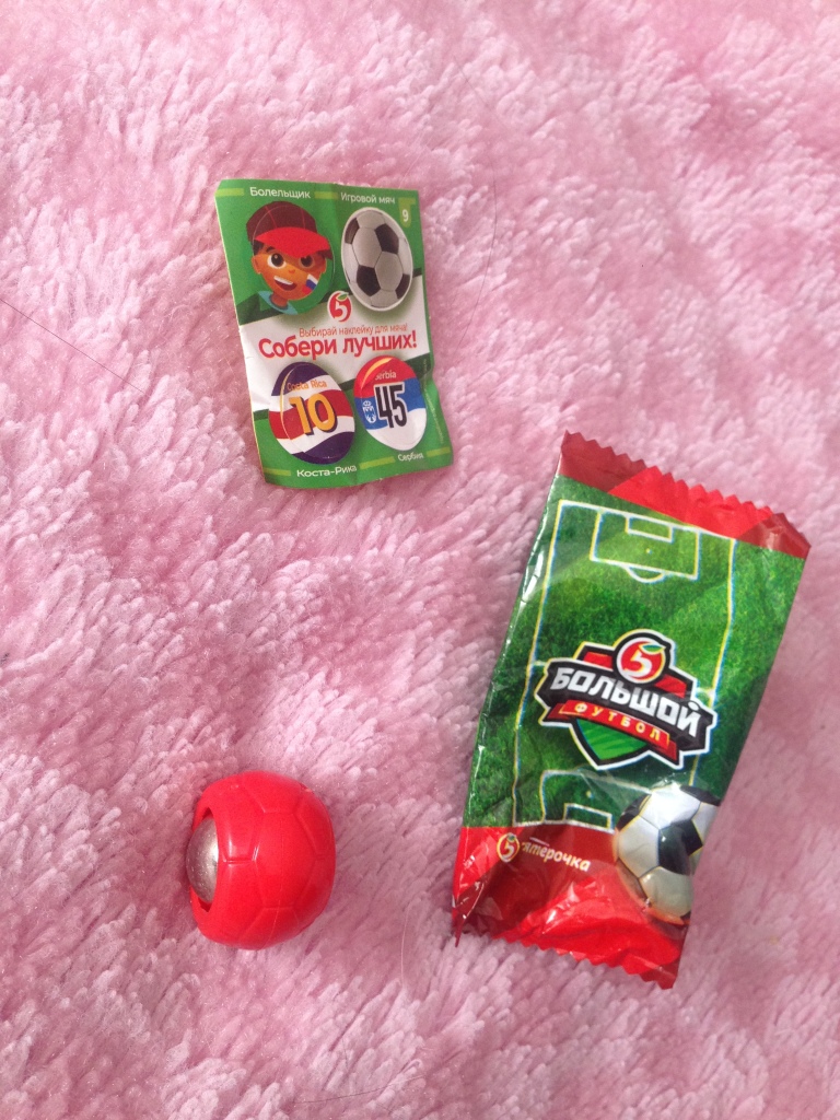 Пятерочка игрушки. Игрушки в Пятерочке. Игрушки из Пятерочки. Коллекционные игрушки из Пятерочки. Пятерочка резиновые игрушки.