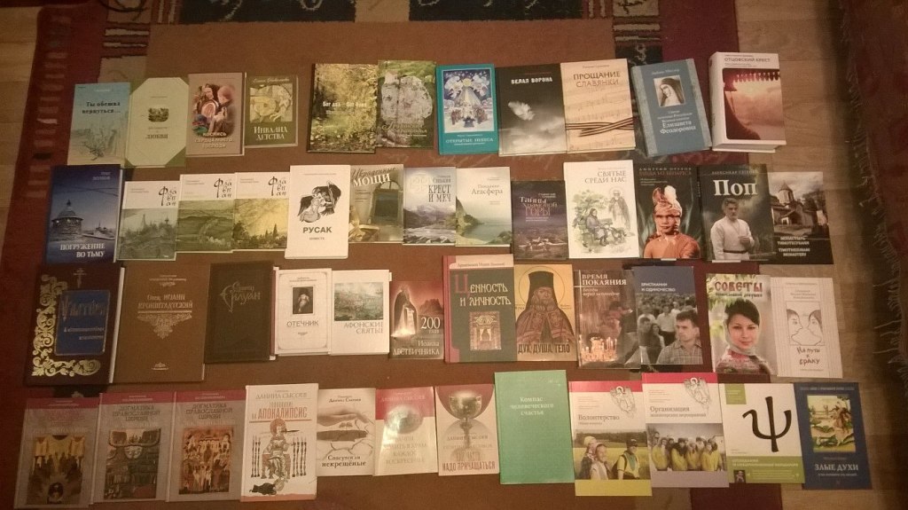 Книги торика список. Книги торика список