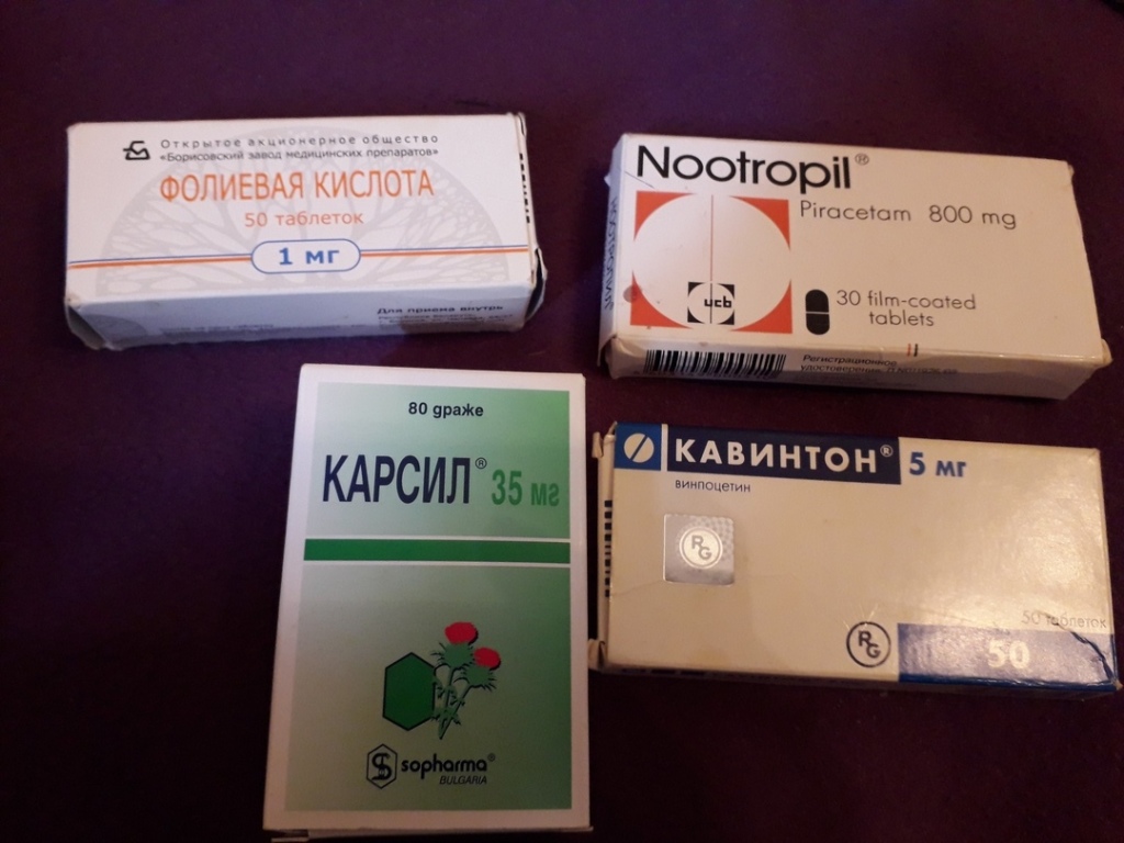 Купить Лекарства В Аптеках Молодечно