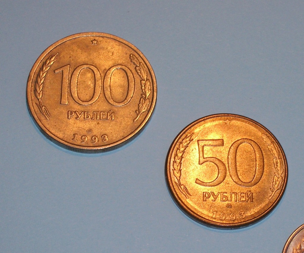 Сколько стоят пятьдесят рублей. 50 Рублей 1993 г. ЛМД , биметаллические. 50 Рублей 1993 года биметаллическая. 50 Руб. 1993 года ЛМД Биметалл. Монетка 50 рублей 1993.
