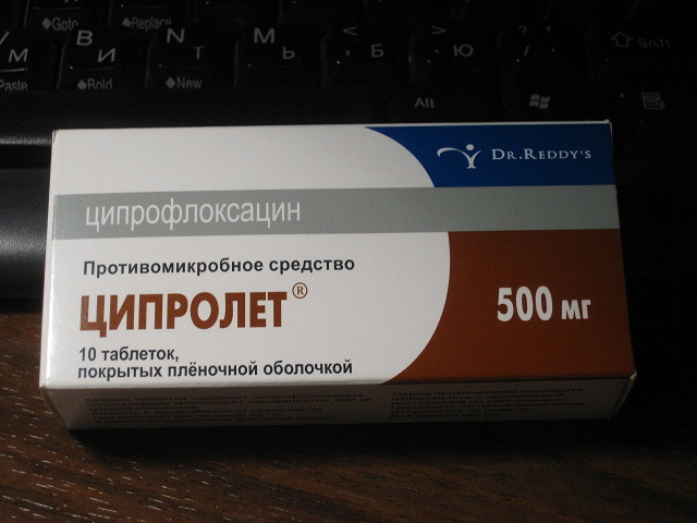 Купить ципролет 500. 500 Антибиотики Ципролет 500. Ципролет таблетки 500 мг. Ципролет 500 мг 10 таб. Ципролет антибиотик 500мг.