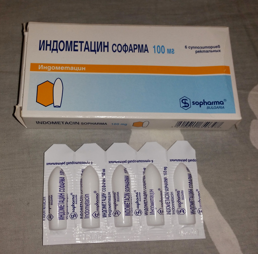 Индометацин свечи отзывы мужчин. Индометацин Софарма свечи 25мг. Индометацин 25 мг таблетки. Индометацин Софарма 0,025 n30 табл. Индометацин Софарма таб. П/О КШ/раств. 25 Мг №30.
