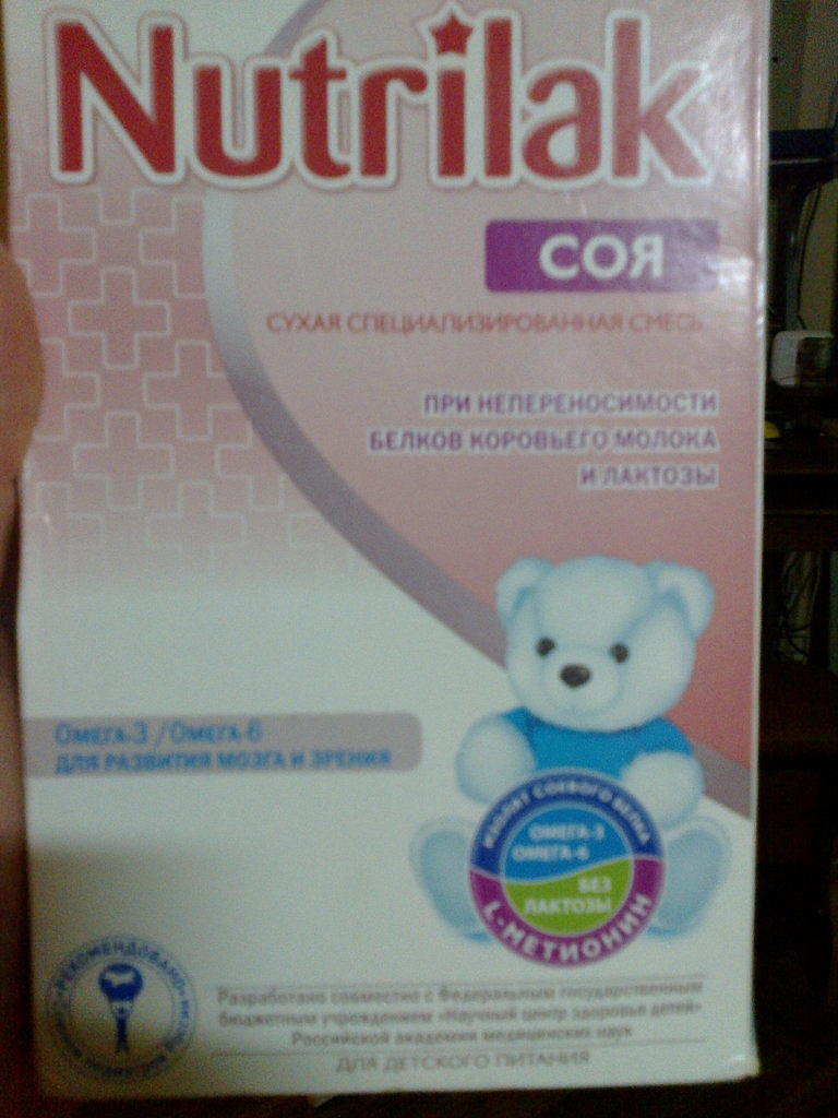 Нутрилак смесь жидкая соевая. Безмолочная смесь нутрилак соя. Смесь nutrilak premium соя. Нутрилак соя. Нутрилак соя инфаприм.