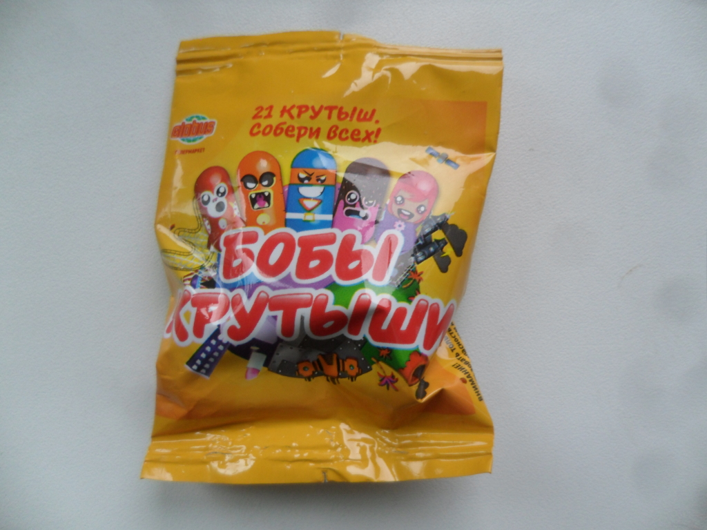 Крутыш фото. Крепыш крутыш магнит. Малыш крутыш. Яйцевый крутыш. Крепыш крутыш.