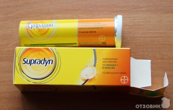 Супрадин Шипучие Таблетки Цена