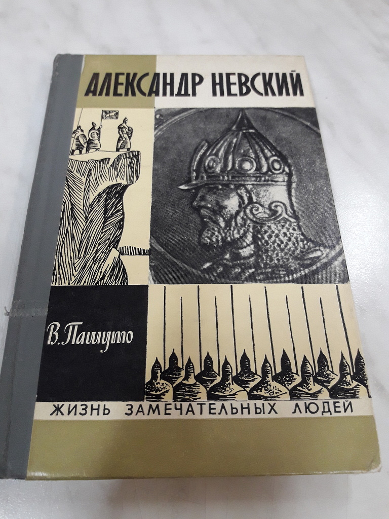 Купить Книгу Александр Камрадов