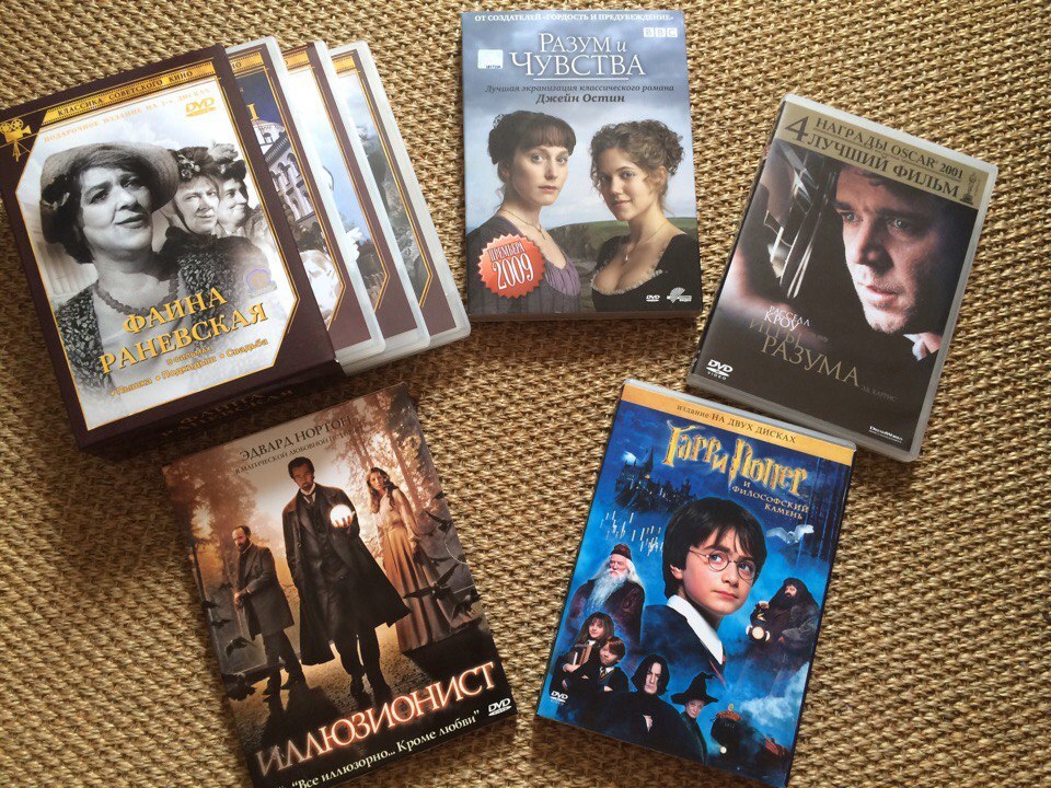 Где Купить Dvd Фильмы Москва
