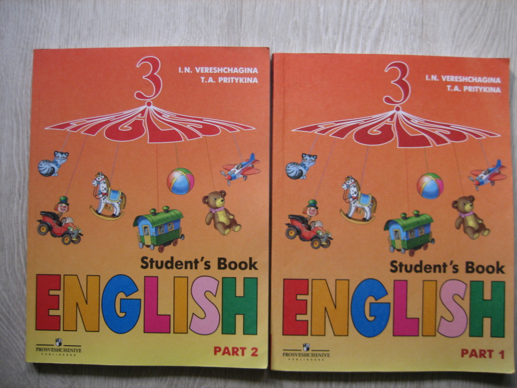 Учебники по английскому языку в дар (Анапа). Дарудар