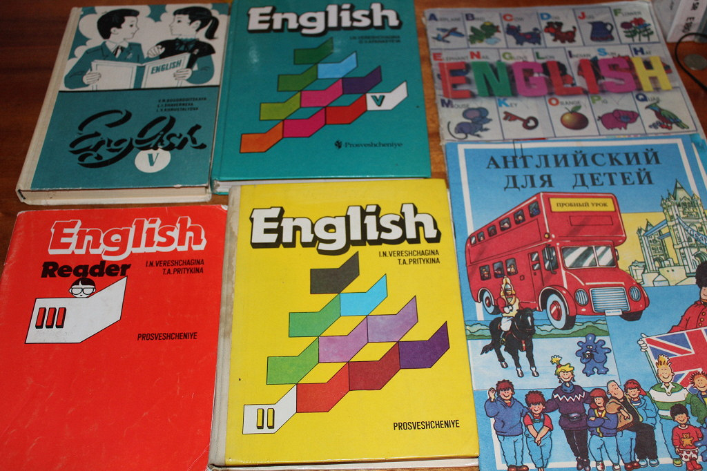 Английский язык старый учебник 5 класс. Учебник английского. Английский язык. Учебник. Учебники по английскому для детей. Учебники английского языка для детей.