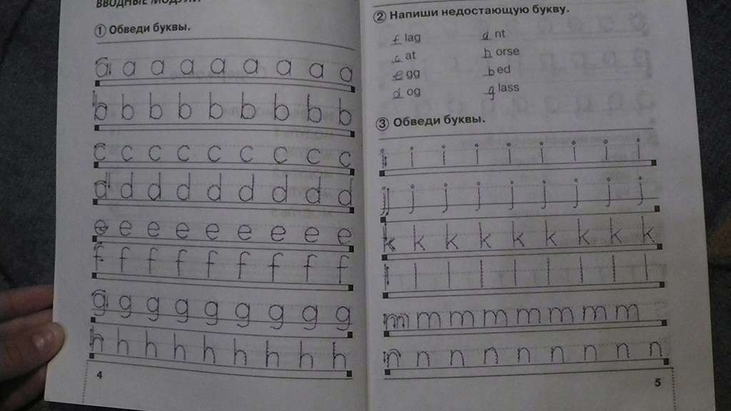 Сборник заданий по английскому языку 5 класс. Напиши недостающую букву. Запиши недостающие буквы. Недостающие буквы английский 2 класс. Запиши недостающие буквы английский.