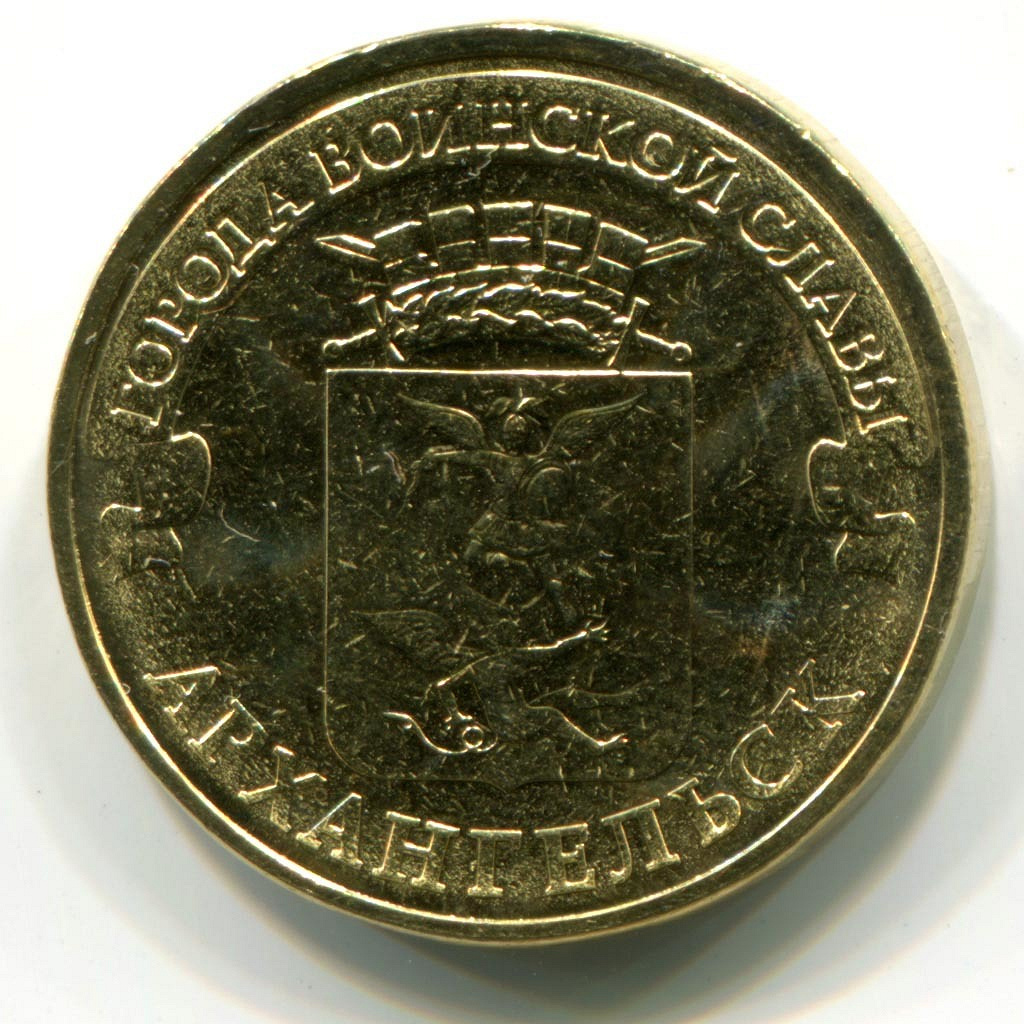 Монеты 2013 Фото