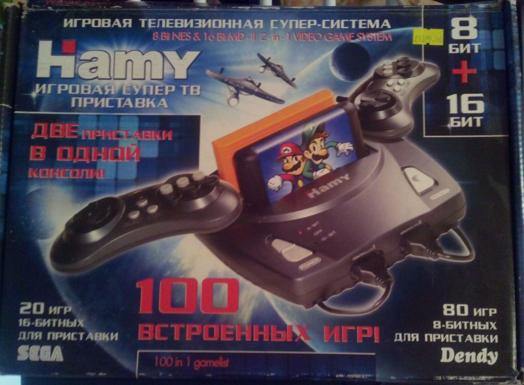 Где Купить Игровые Приставки Сега