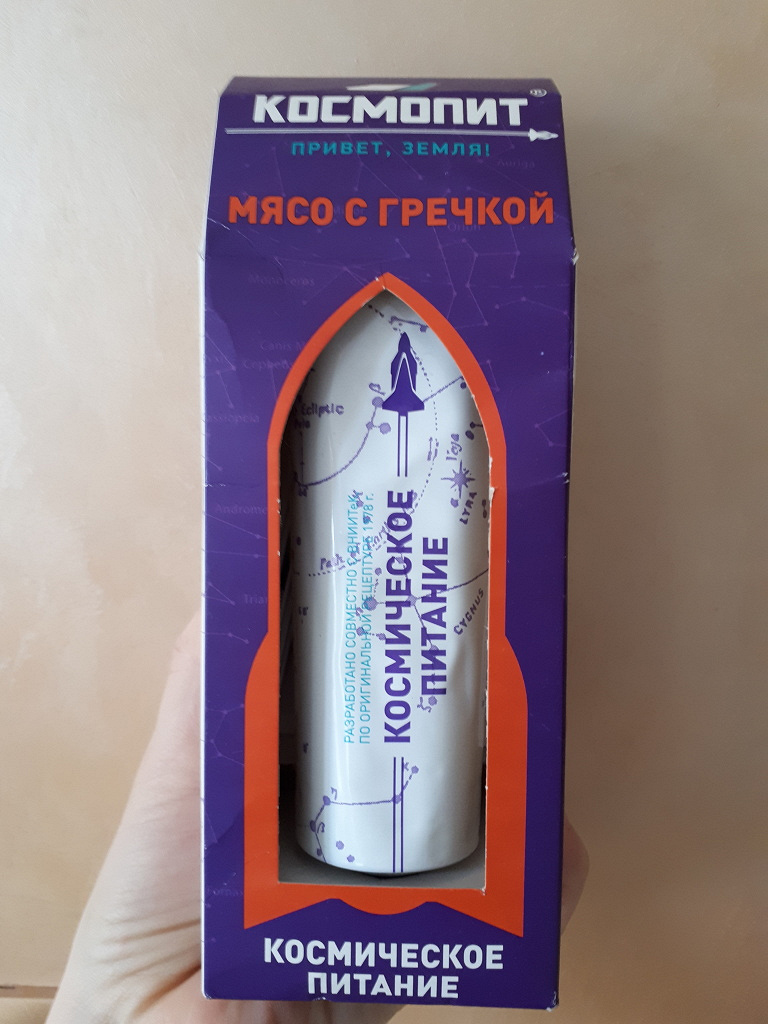 Где Купить Космическое Питание