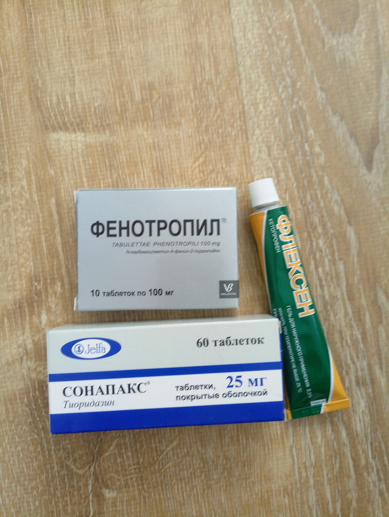 Сонапакс 25 инструкция по применению. Сонапакс 25 мг. Сонапакс таблетки 25. Фенотропил препарат. Сонапакс таблетки, покрытые оболочкой.