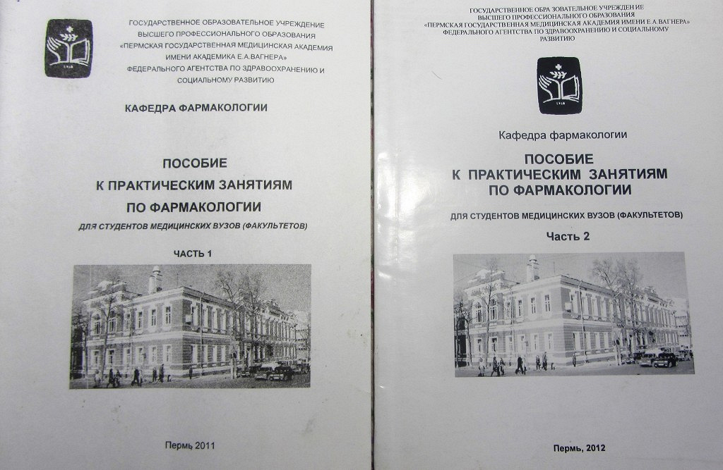 Методичка по презентациям