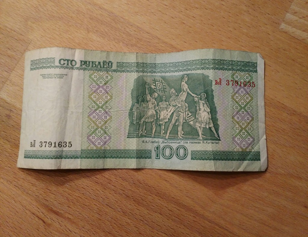 100 Белорусских рублей. Белорусские бумажные деньги.