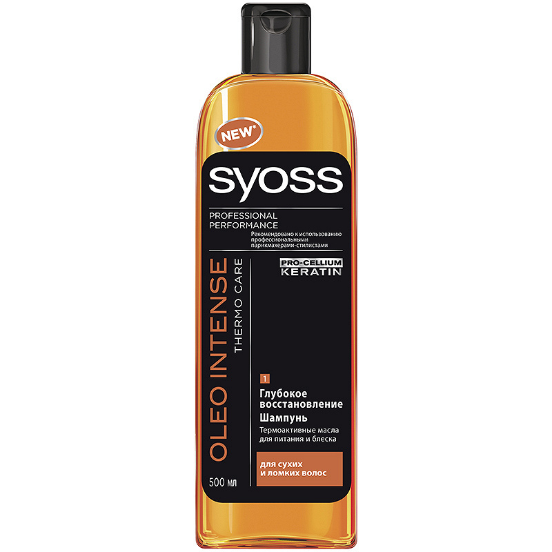 Syoss Шампунь Купить В Спб