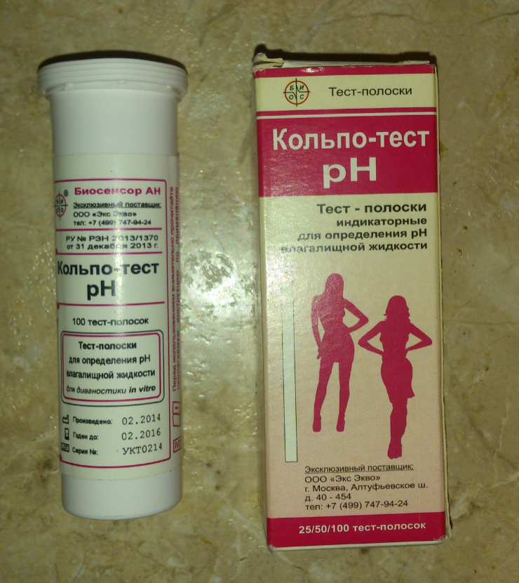 Кольпотест Цена