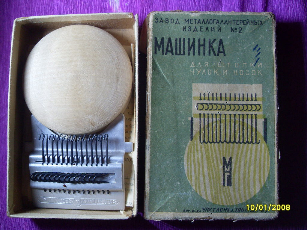 Машинка для штопки. Приспособление для штопки. Машинка для штопки чулок. Машинка для штопки СССР.