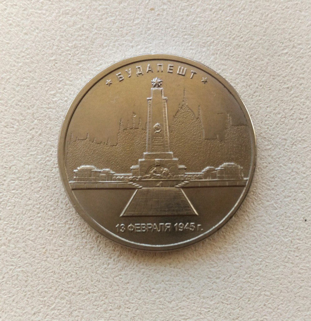 Р 5 Р Купить В Москве