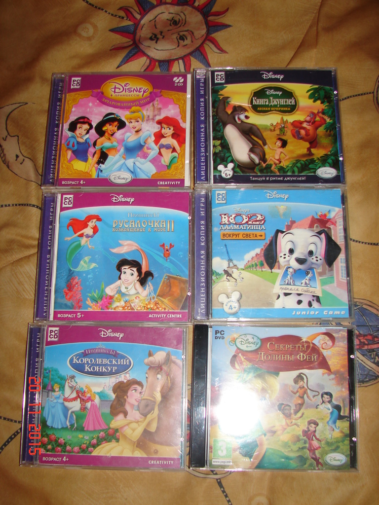 Дисней диск. Disney Princess диск двд. DVD Disney игра. Игра про принцесс на диске. Диск с компьютерными играми Дисней.