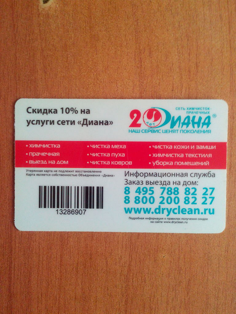 Копилка иркутск карта аллея