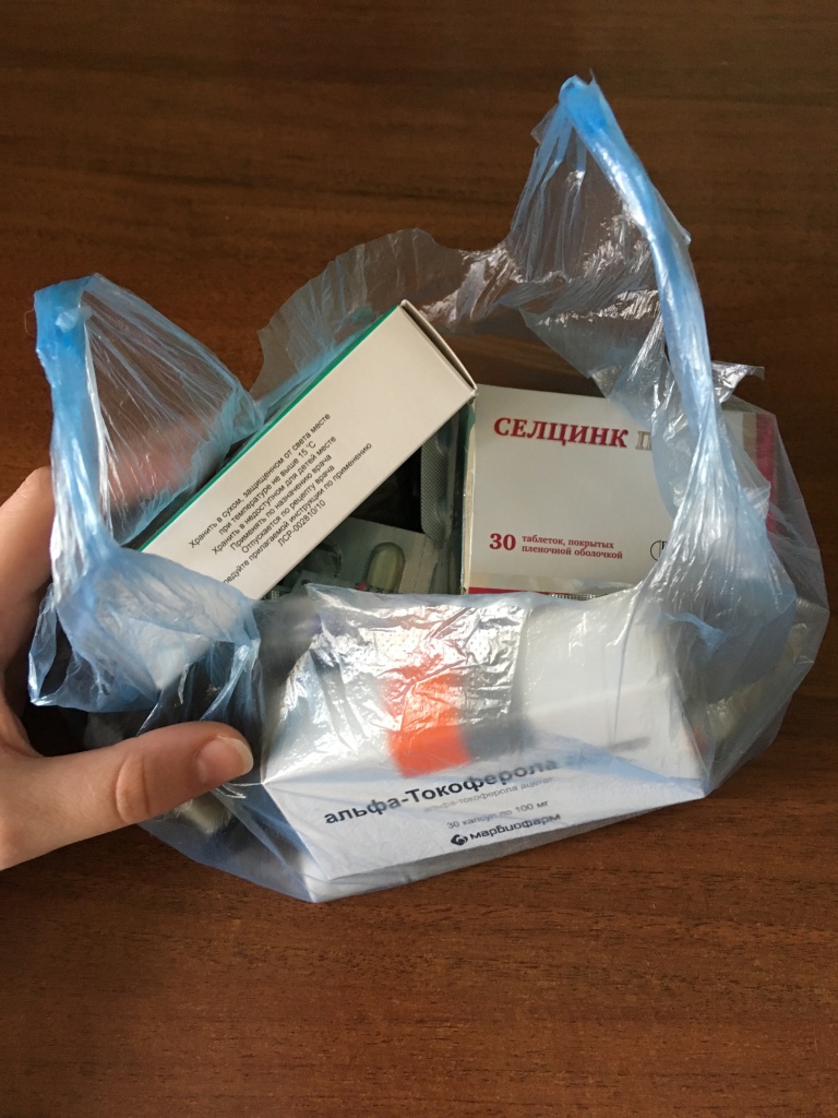 Ипп 1 Купить В Аптеке