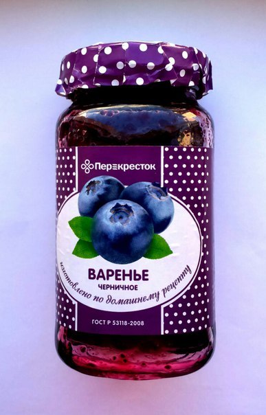 Черничное Варенье При Гв